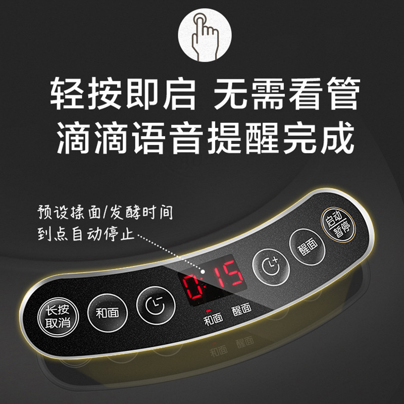 小熊(Bear)和面机 HMJ-A70C1 7L微电脑控制全自动家用小型揉面机厨师机恒温醒面搅拌机和面机(XF)