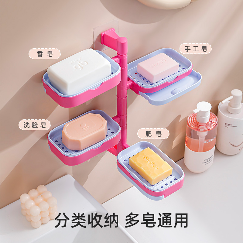 梵特多巴胺可旋转肥皂盒壁挂式免打孔可沥水卫生间浴室置物香皂架高清大图