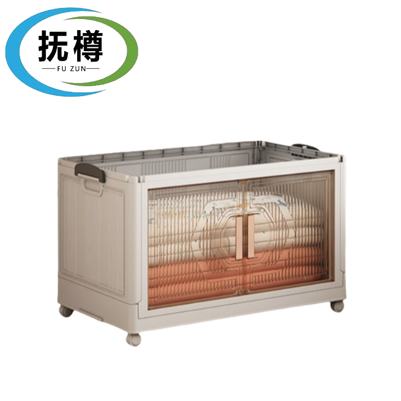 抚樽 收纳柜 超大号1层65*40*41.5cm 个高清大图