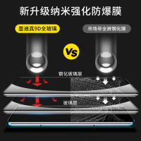 墨迪 华为nova7Pro钢化膜nova7pro手机贴膜全屏全覆盖5gpor曲面全包边防摔全包边原装曲屏前保护膜