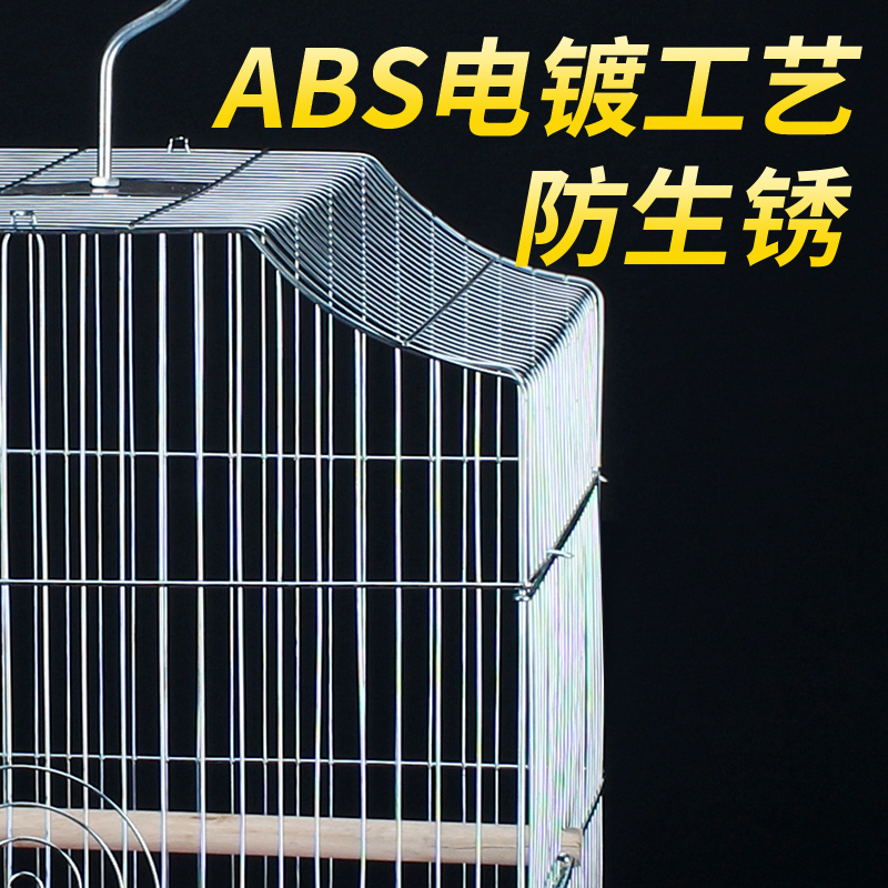 鸟笼虎皮鹦鹉八哥百灵玄凤牡丹绣眼繁殖小号大号不锈钢别墅鸟笼子高清大图