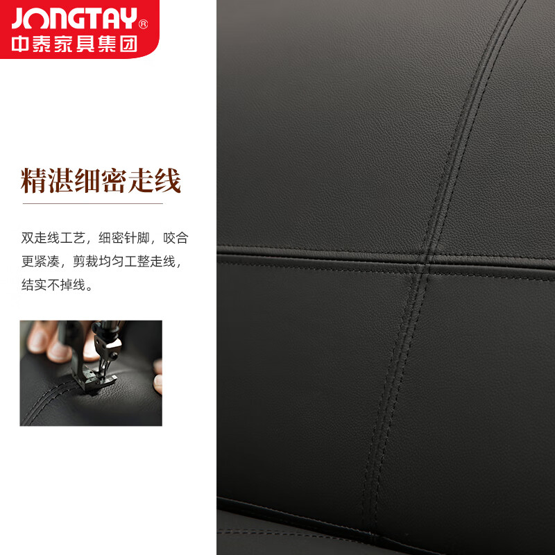 中泰(jongtay)办公沙发商务会议接待室三人位简约会客厅沙发头层牛皮 J-U0S005AHE-3高清大图