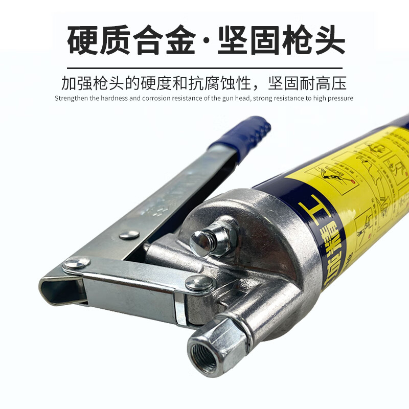 长城精工专业级压杆式黄油枪高压省力工业打油枪注油器牛油枪600cc 429418