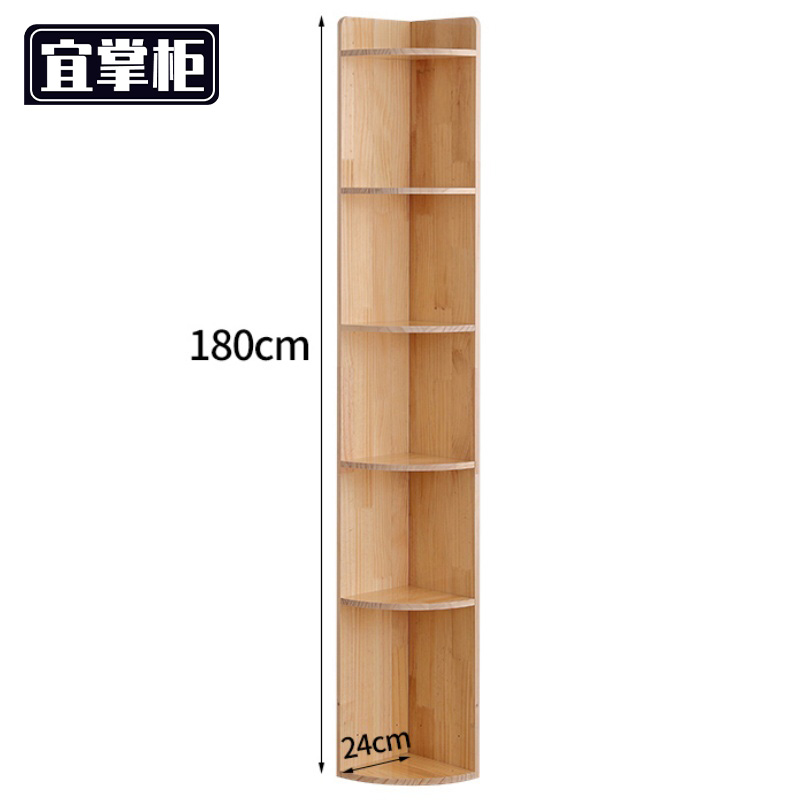 宜掌柜 书架高清大图