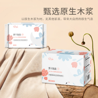 苏宁宜品foryou云柔乳霜保湿纸抽纸40抽3层15包130mm*180mm