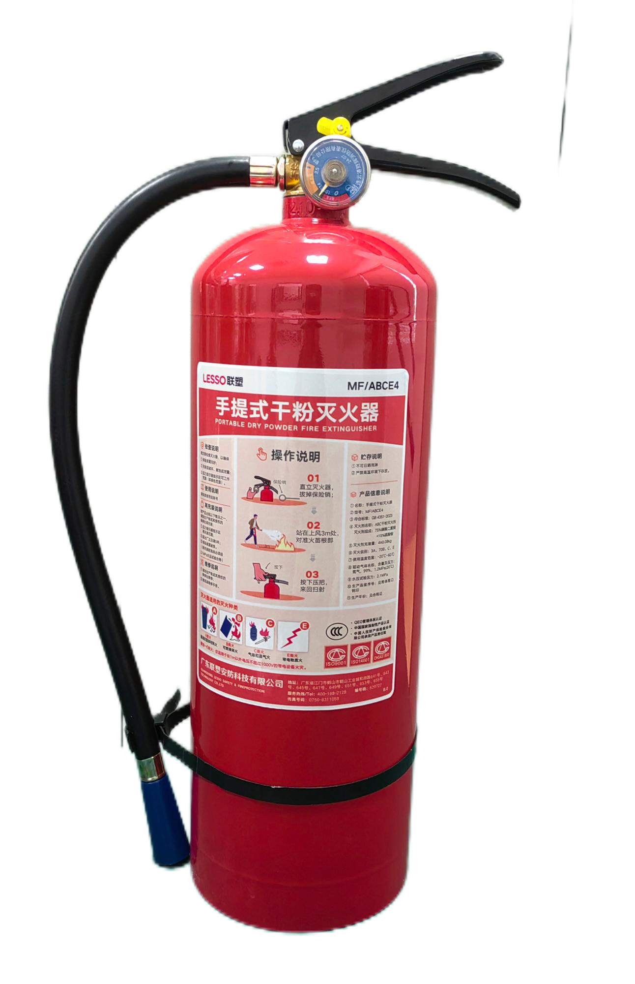联塑手提干粉灭火器 4KG(MF/ABCE4)高清大图