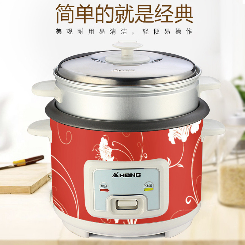 红牌(HONG)电饭锅CFXB50A1全自动5升容量电饭锅简易操作7-8人家用小型电饭煲带蒸笼学生多功能老式电饭锅