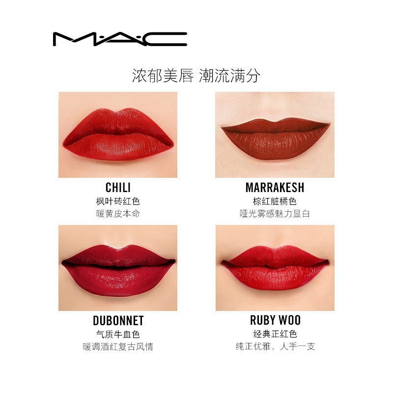 魅可MAC口红 612 RUSSIAN RED俄罗斯正红色哑光 3g 子弹①头唇膏哑光 显白提气场不挑皮