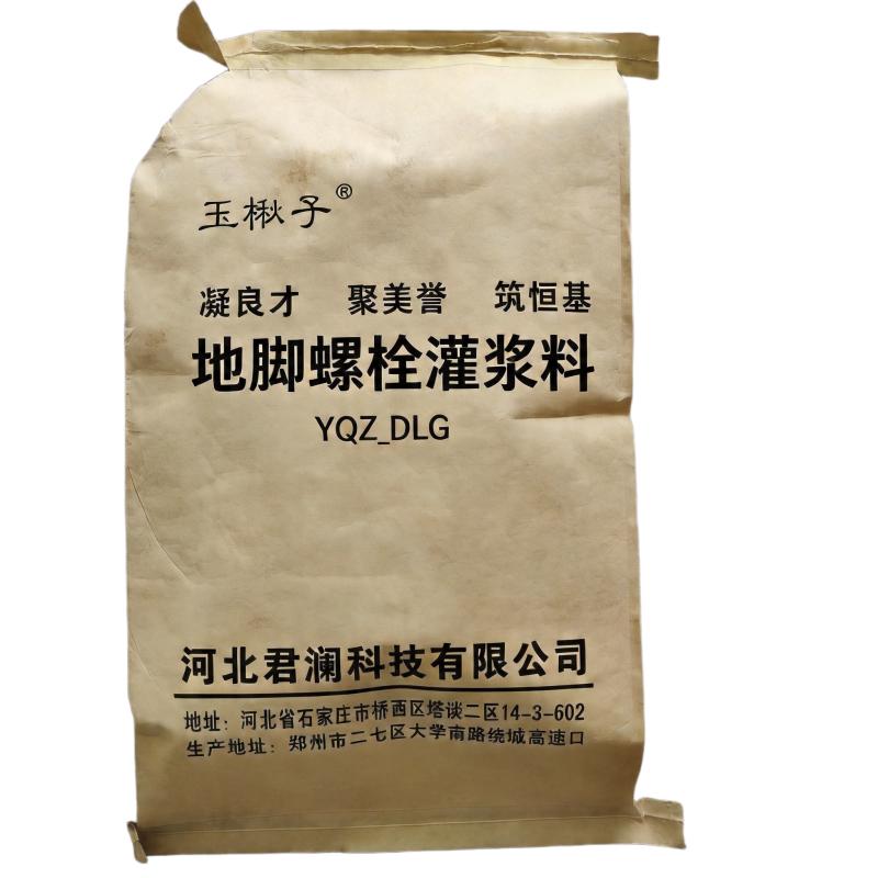 玉楸子地脚螺栓灌浆料 YQZ_DLG 25公斤/袋高清大图