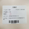 炯豪