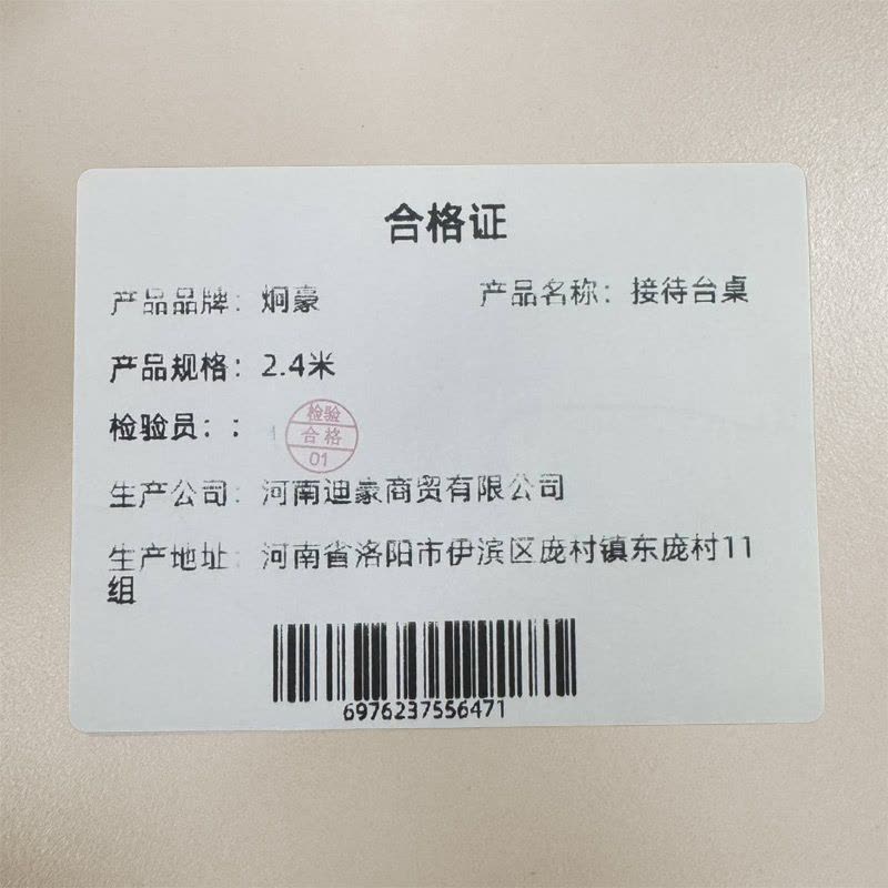 炯豪图片