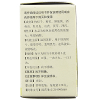 同仁堂 杞菊地黄丸 120丸滋肾养肝肾阴亏眩晕耳鸣畏光迎风流泪药