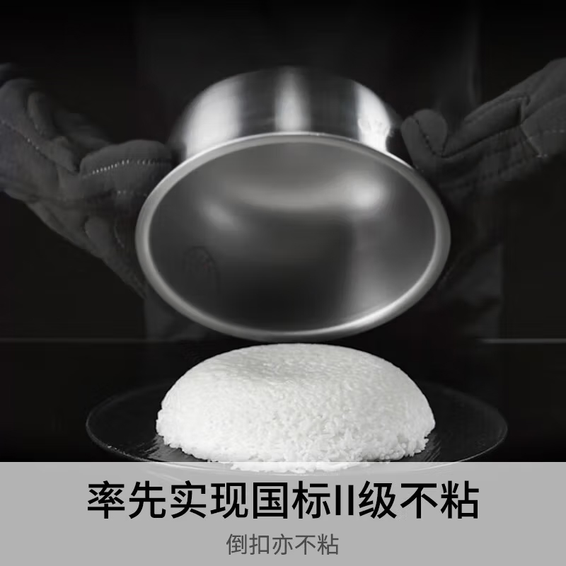 九阳(Joyoung)太空0涂层2升无涂层电饭煲电饭锅超硬化316L不锈钢内胆IH电磁加热及远红外顶加热 20N7T 台高清大图