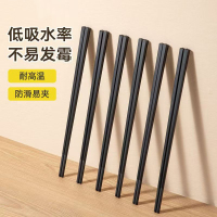 炯毅 合金筷 家用高档家庭耐高温防霉防滑筷子 消毒机筷子 光板24cm 包