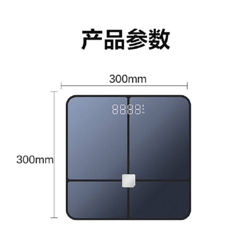 萤石ITO智能体脂称家用智能精准健康电子称体重秤