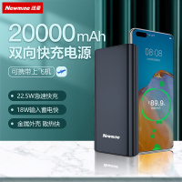 纽曼快充充电宝M206+三合一充电线快充大容量超薄小巧便携迷你20000毫安适用苹果华为oppo小米专用双向超大量