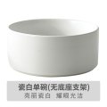 猫碗双碗陶瓷狗碗猫咪食盆饭盆狗狗喝水猫粮碗宠物用品实木防打翻_2 碗直径15.5cm碗深6.8cm 瓷白色单碗（无底座）