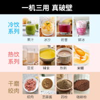 九阳家用加热破壁机豆浆料理全自动小型多功能 摩卡棕+干磨杯