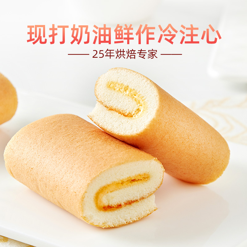 盼盼香蕉味瑞士卷240g早餐糕点夹心点心面包零食小吃高清大图