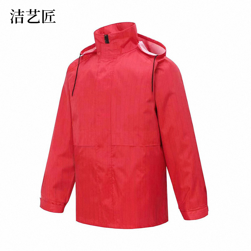 洁艺匠 FTR03 均码 雨衣(计价单位:件)大红色高清大图