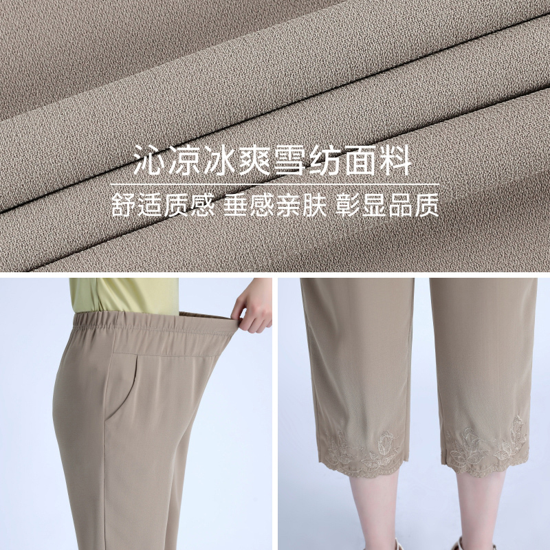 妈妈裤子夏季薄款七分裤中年女裤宽松直筒中老年人雪纺小个子夏装 黑色(玫瑰花款七分裤) XL(80-105斤)