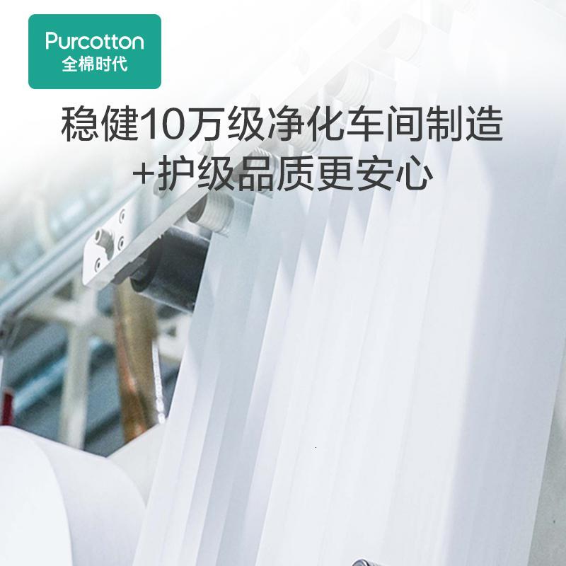 全棉时代一次性马桶垫轻旅出行便携卫生隔脏隔凉卫生垫 10片/袋*5