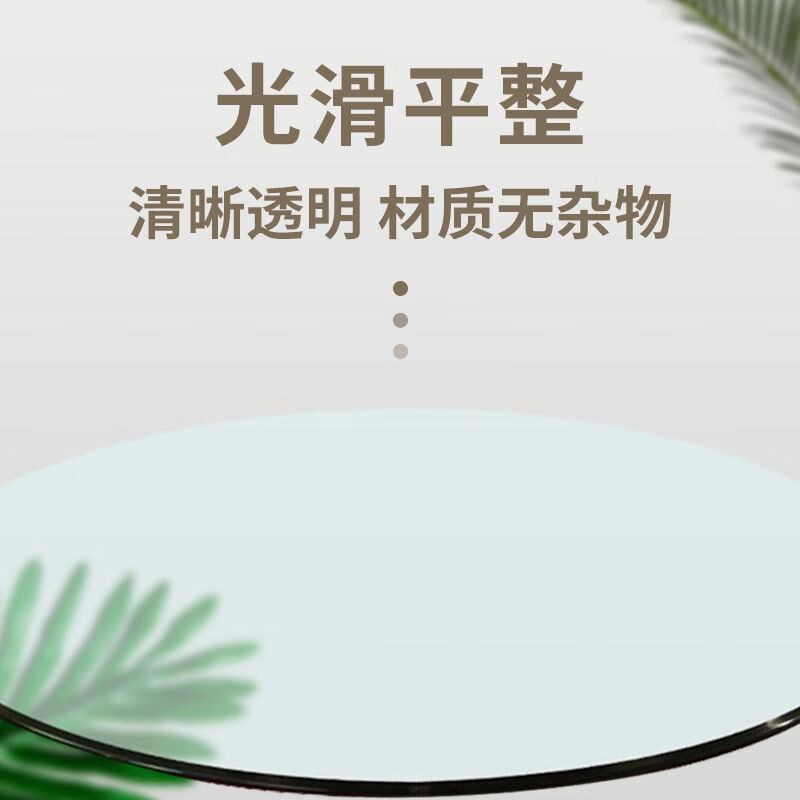 戴劲玻璃桌面钢化圆形玻璃桌面酒店饭店食堂防刮痕玻璃桌面直径142CM高清大图