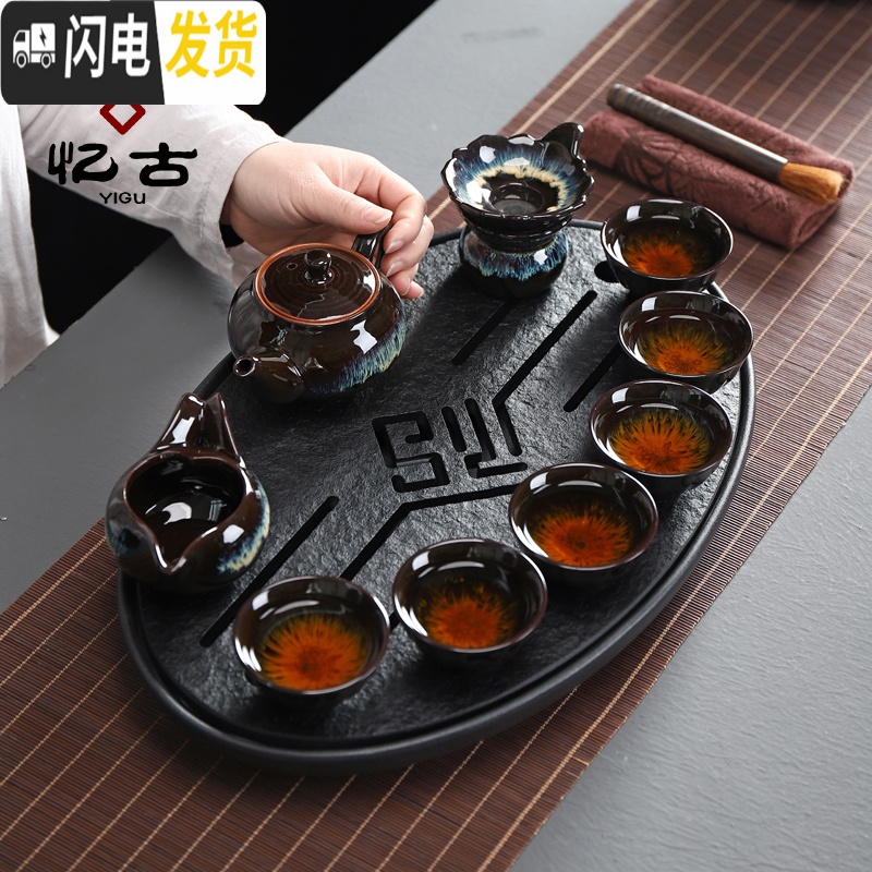 三维工匠乌金石茶具茶盘套装家用功夫茶海茶托小茶台储水式石头简约干泡台 长方梅花茶盘(双用)+黑陶茶具高清大图