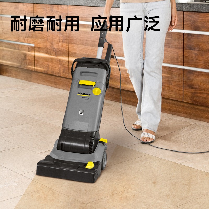 LEXY德国卡赫 进口洗地机大面积清洁商用物业小型手推式洗拖一体扫地机 BR30/4C