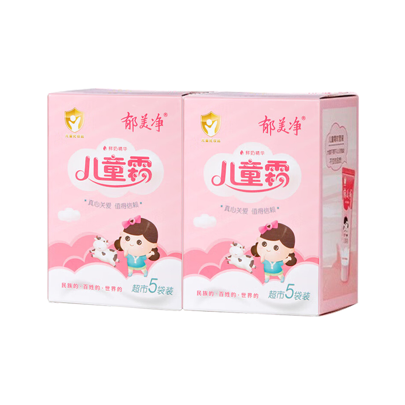 郁美净儿童鲜奶霜超市款25g*10袋装宝宝霜 补水保湿宝宝润肤面霜 身体润肤乳高清大图