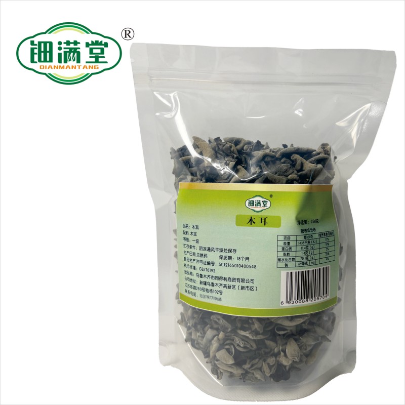 钿满堂木耳250克/袋