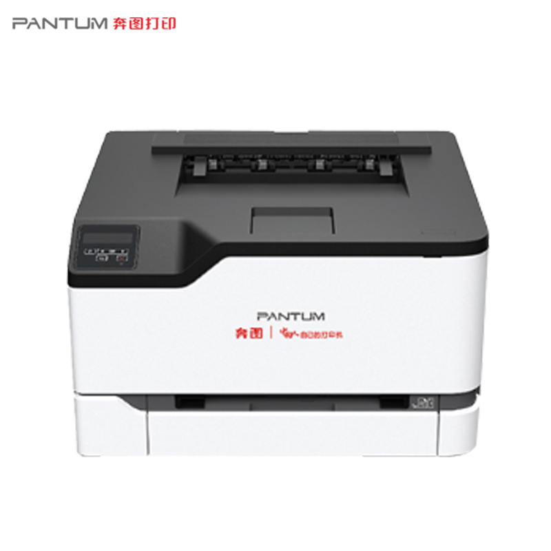 奔图(PANTUM) CP2250DN彩色激光打印机 自动双面打印 支持网络打印 高效办公
