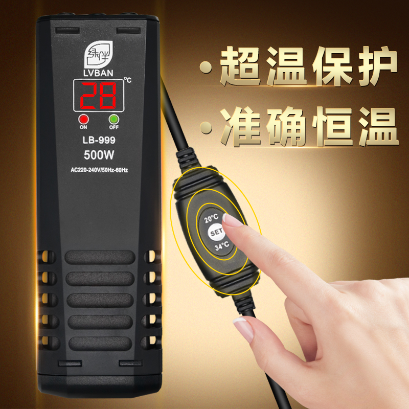鱼缸恒温器温控自动加热棒200发热控温500w温度300瓦水温1000水箱高清大图