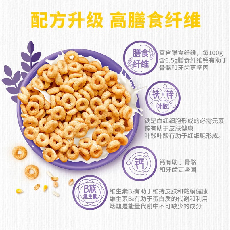 雀巢脆谷乐原味代餐混合谷物500g*1盒营养儿童早餐速食高清大图