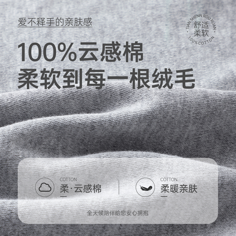 浪莎男童秋衣秋裤纯棉青少年男大童初高中生全棉儿童保暖内衣套装高清大图