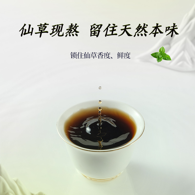 生和堂(SuniTY) 现摇烧仙草400g/15瓶彩箱装(栀栀乌龙味)高清大图