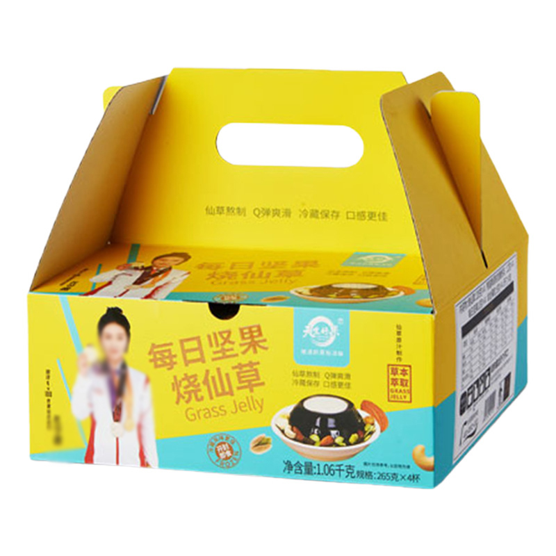 天生好果每日坚果烧仙草口感丰富营养均衡1060款(4杯装)