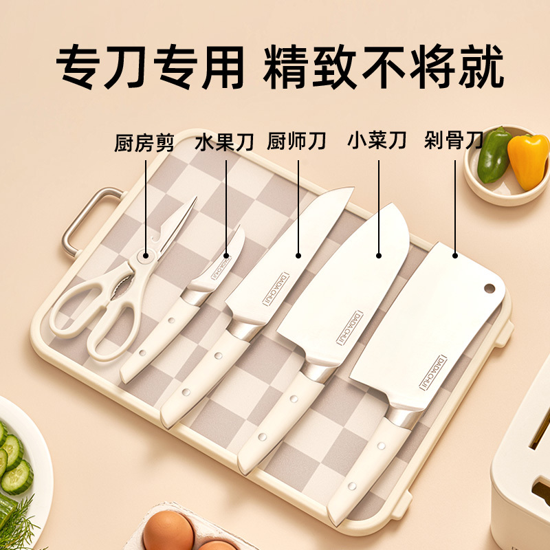 炊达人刀具套装家用厨房组合不锈钢切菜刀水果刀厨师刀剪刀