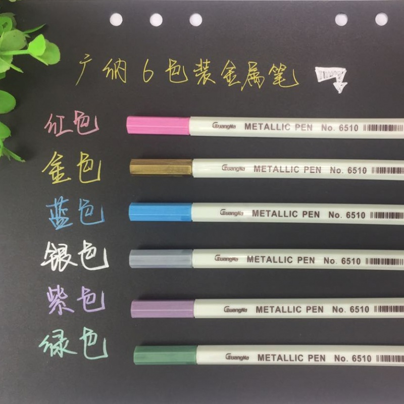 一套手工diy相册工具材料自制配件 黑卡影集用油漆笔彩色金属笔 三维工匠 广纳6色装(6支6色一套)高清大图