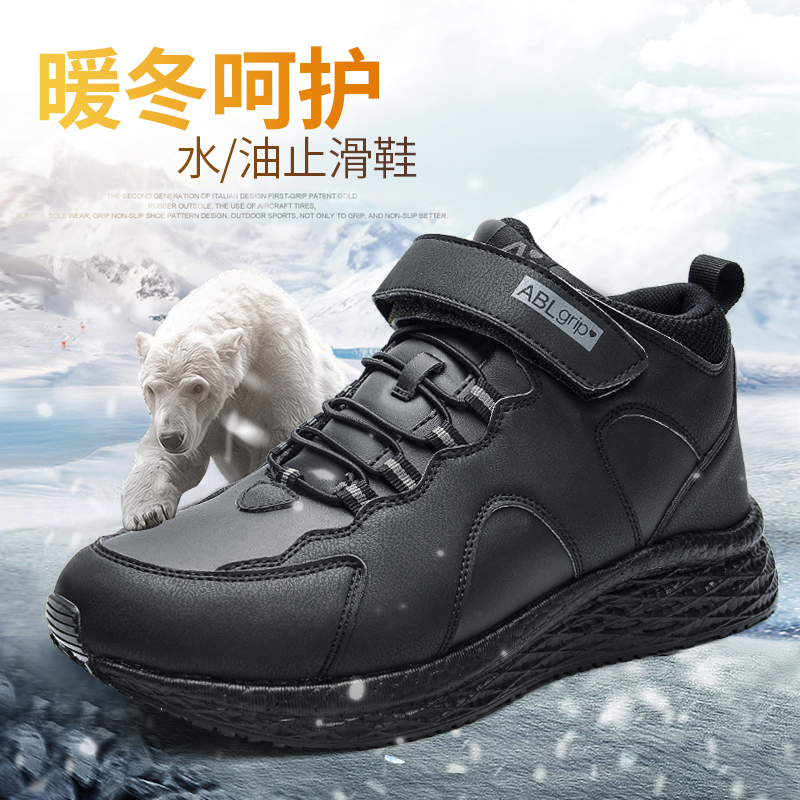 安宝乐加绒高帮止滑防滑棉鞋中老年男款