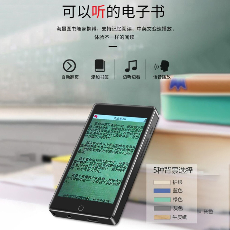 锐族MP3音频播放器H1 8G+16G学习卡 MP4蓝牙播放4.0英寸全屏触摸全面屏mp5无损音乐随身听电子书学英语