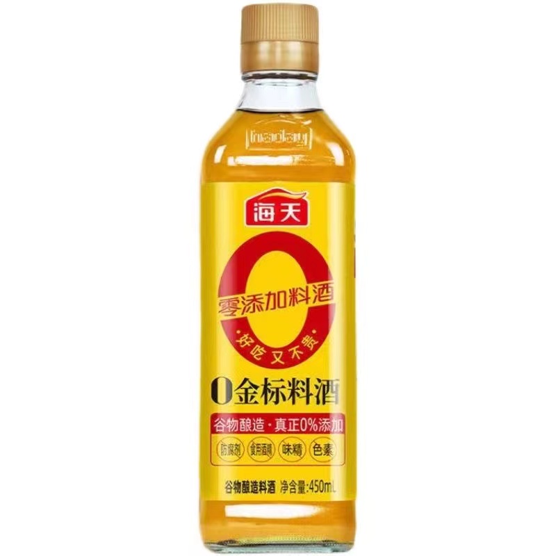 海天0添加4件套 0金标生抽500ml+0添加草菇老抽500ml+0金标蚝油625g+0金标料酒450ml高清大图