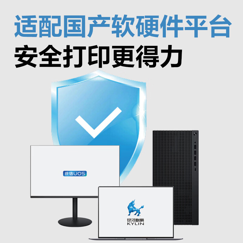 得力 M302CR 彩色数码多功能复合机 白色 台高清大图