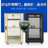 航空箱机柜