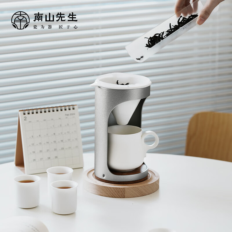 南山先生 咖啡杯简约家用办公咖啡冲泡机过滤组合装行云咖啡杯具套装 行云套装_对杯款高清大图