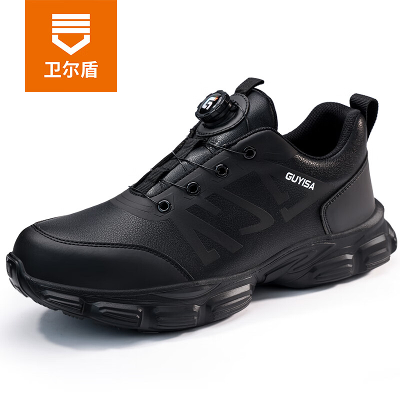 卫尔盾劳保鞋冬季男防水防砸钢包头防刺软底超轻工作工地安全鞋3117N 41