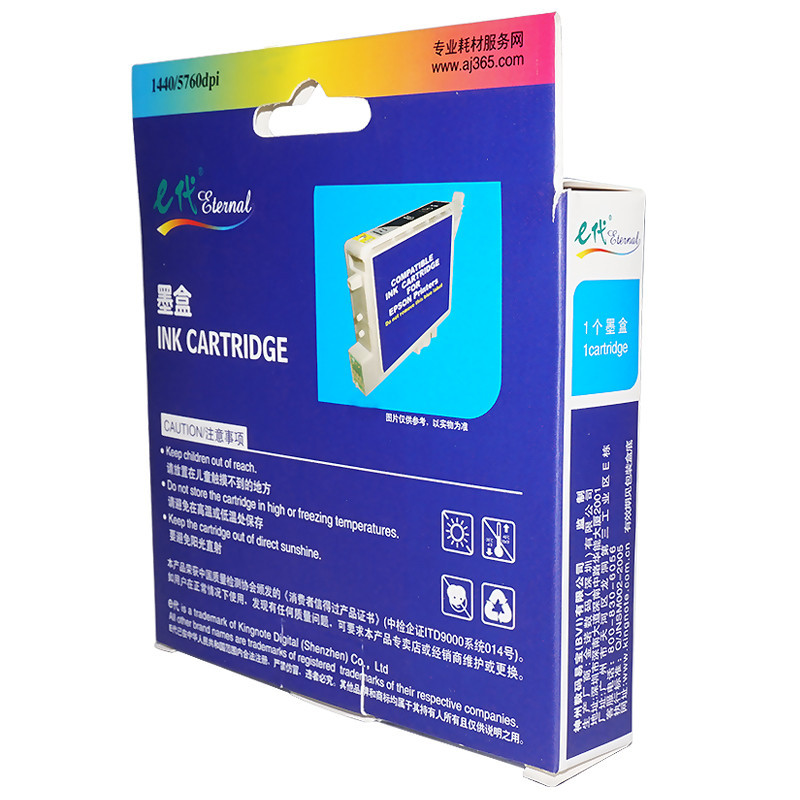 e代经典 826M墨盒红色 适用佳能iX6580/IP4880/4980/MG8180/6180/5280/5180