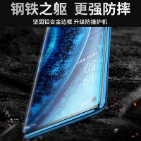 oppofindx2pro手机壳findx2保护套全包防摔透明双面玻璃金属男女 MUNU