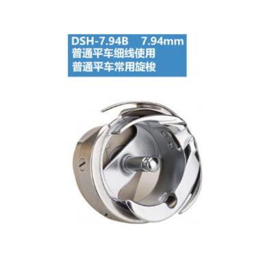 电脑平车德盛旋梭德胜同步车花样机绗缝机缝纫机配件大全大梭梭床 7.94B普通平车常用