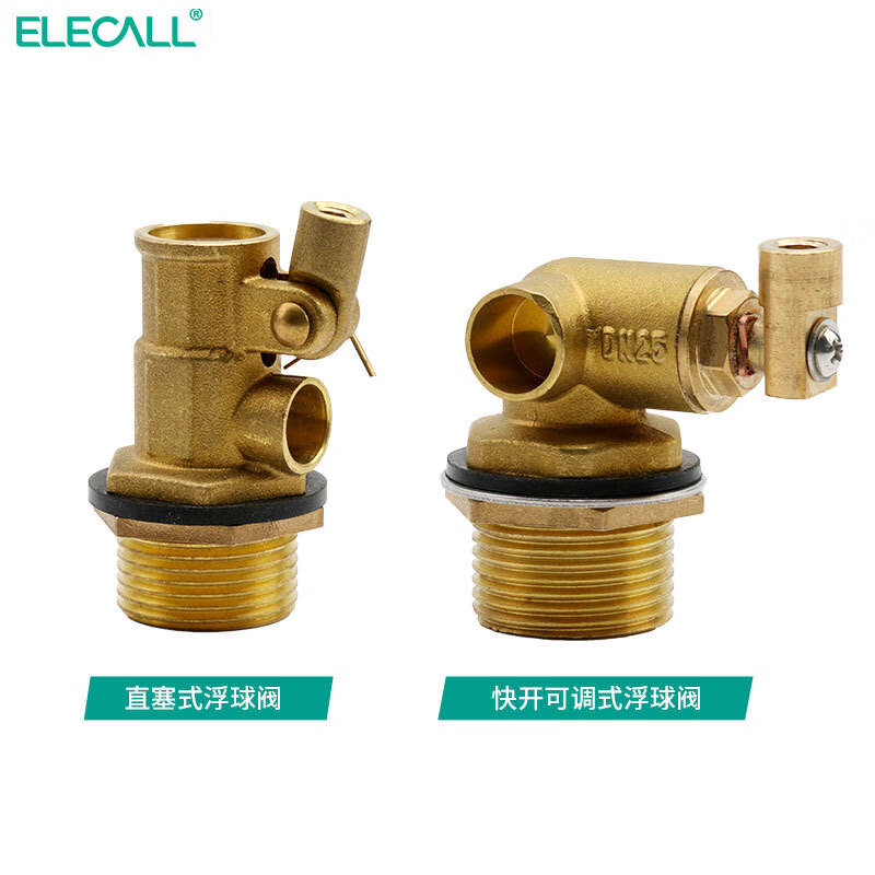 伊莱科(ELECALL)不锈钢浮球开关耐高温直塞式液位开关浮球阀 直塞式浮球阀EFVS-25 1寸 单位:只高清大图